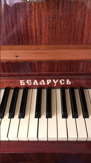 My piano makes the PS2 startup sound