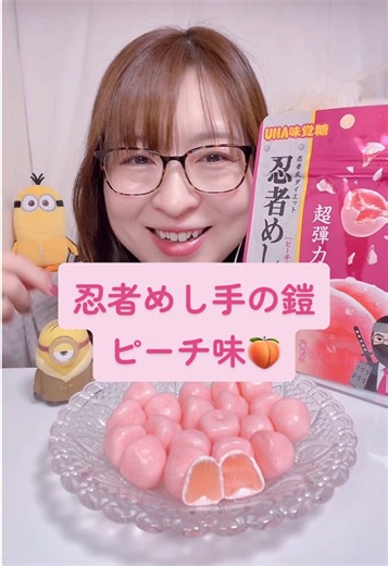 忍者めし鉄の鋼ピーチ味レビュー