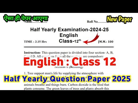English Class 12 Half Yearly Question Paper 2024-25 | Class 12 English Half Yearly Paper 2025