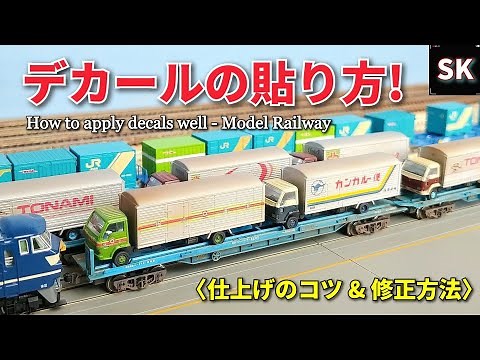 How to apply water slide decals well - Model Railroad