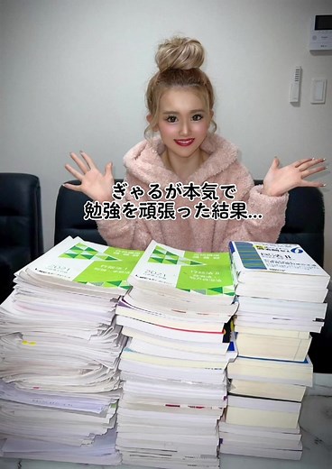 行政書士試験合格へ向けた勉強法