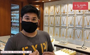 9.8K views · 242 reactions | Post unlock, PNG Sons a leading jeweller...