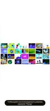 All 28 Baby Einstein Video Reversed At Once In G Major