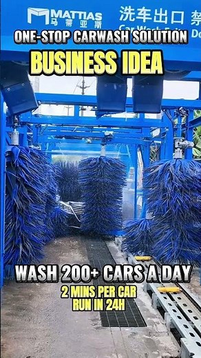 The 60-Second Walkthrough: MATTIAS M-SD1400D Tunnel Wash. – Mattias Car Wash Systems |
