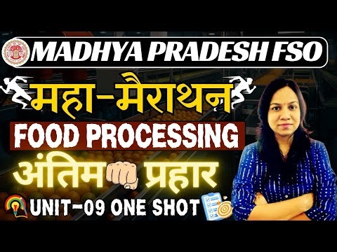 MP FSO UNIT-09 FOOD PROCESSING TECHNOLOGY MARATHON CLASS -ONE SHOT |🔥 MAHA MARATHON | अंतिम प्रहार 🎯