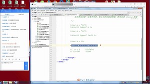 javascript课程比较字数和字符串