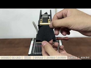 hot stamping machine tutorial | using brass logo mold#hot stamping#hotstamping