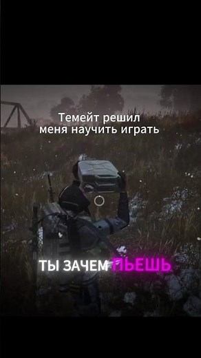 ИЗНИСИЬ222 #dayzmod #выживание #dayzgamers #dayzstandalone #игры