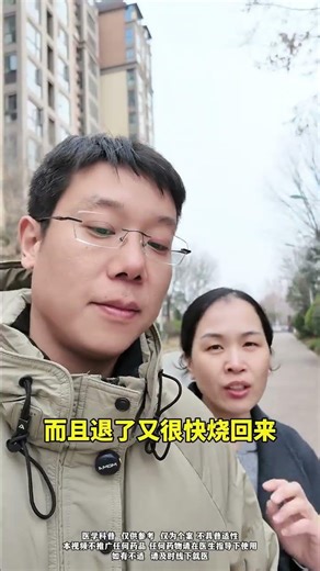 The difference between influenza A and the common cold #Health science popularization#Comm