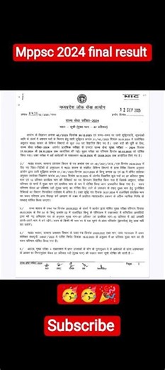 MPPSC 2024 Results Here first rank mppsc prelims strategy