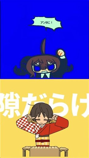 Shogi Ichiban! × I'm talking to you #mashup #vocaloid #マッシュアップ