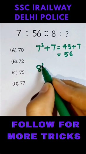 Reasoning Short Trick| #reasoning #maths #shorts#mathshorts #ssc