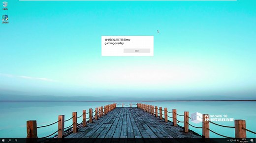 Win10怎么切换登录用户