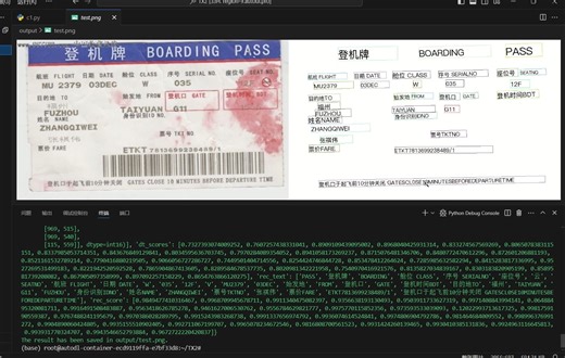 PaddleOCR项目识别（Python本地运行）