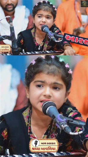 Shraddha Bavaliya on Instagram: "Pir ramdev ni aarti l Shraddha Bavaliya Naitik Vyas #bhajan #reels #gujaratibhajan #Naitikvyas #Shraddha_Bavaliya #trending #statusvideo #Ramapir"