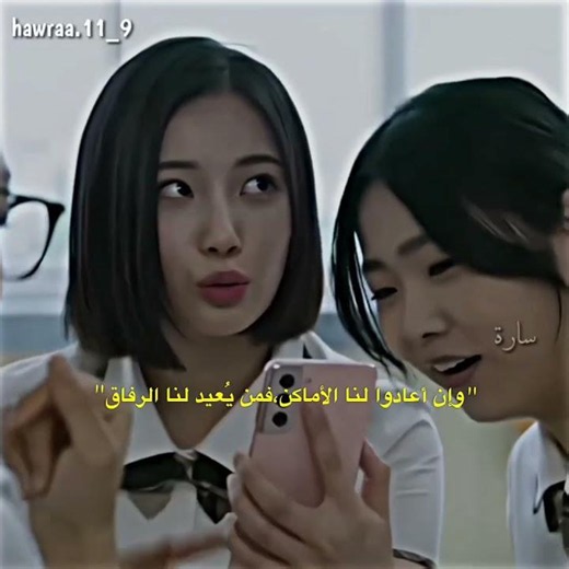 تعاون مع سارة 🤏🏻🤏🏻🥹||مسلسل واجب مابعد المدرسة After school homework