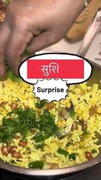 Sushila - Marathwada special dish. My first recipe video