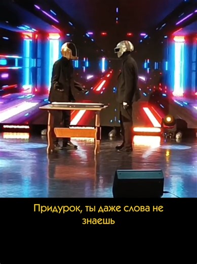 burger nuggets🥀 на русском вместе с @PRK_Suba #daftpunk #cosplay #косплей #burger