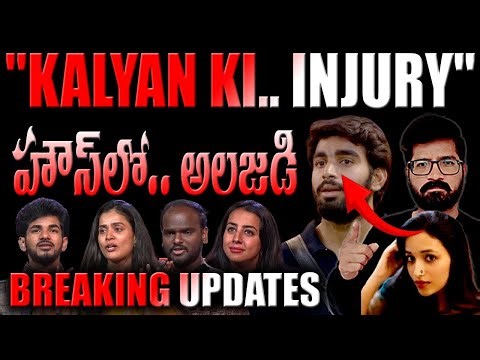 Bigg Boss 9 Updates by Sateesh | Bigg Boss 9 Promo 1 | Sivaji Entry | Bigg Boss 9 Telugu Winner