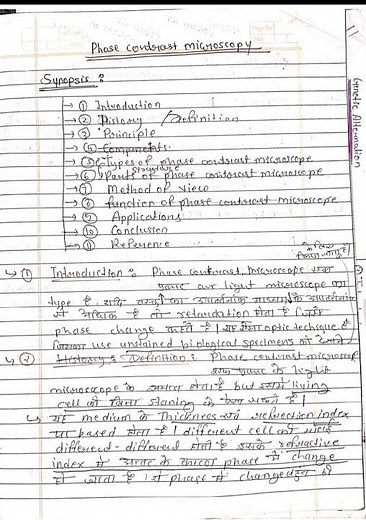 phase contrast microscopy notes📝 for Msc and Bsc student👩‍🎓