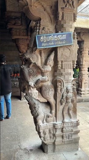 💥1000 Years old Famous Shivan Temple in Salem Tharamangalam kailasanathar Kovil 🙏🏽 #shorts