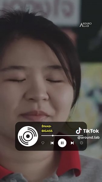 5 เพลงที่ต้องฟังของ BIGASS Part 4 ยุคพี่เจ๋ง | รีวิวเพลงฮิต