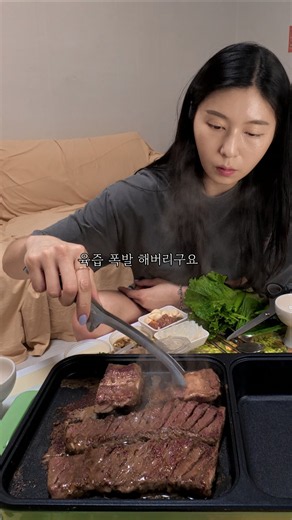 육즙팡팡 터지는 청기와타운 양념소갈비 묵었어요👍2+1 완죠니 개이덕 오이김치비빔면이랑 같이 먹으면 끝도 없이 들어갑니댜 #자취브이로그 #요리브이로그 #멀티쿠커 #양념소갈비 #자일렉