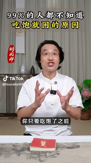 Understanding Why Eating Makes You Sleepy