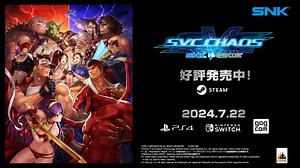 SNK vs. Capcom: SVC Chaos