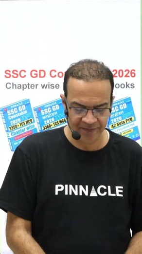 🚨SSC MTS & GD 2025 Exam Date OUT II📕best books for SSC GD Exam II Chapter wise I Sets wise books