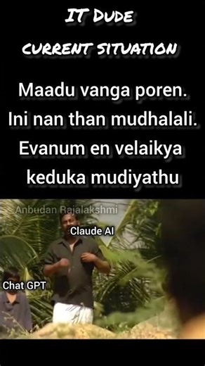 AI vandha apram namma situation idhu than 😂