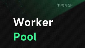 面对可能需要并行处理的大量计算任务，怎么处理才能保证计算的同时，页面不卡顿？那就一定要了解Worker Pool