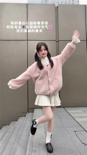 Spring Outfit Showcase: The Perfect Pink Sweater for a Day Out