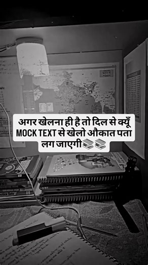 trading short status @mock test status #short #motivation #upsiupdate #trending #ssc #viral #video