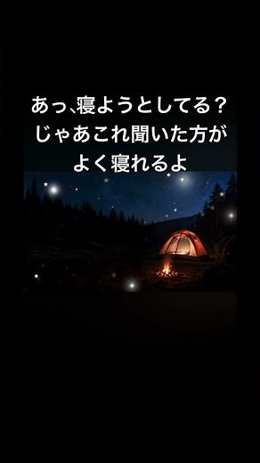 不眠症だからって諦めないで。 #不眠症 #眠れない夜 #睡眠音楽 #眠る #睡眠用bgm #寝落ち音楽 #寝れない #relaxingmusic #5分で寝れる #癒し #不眠 #寝ながら聞ける