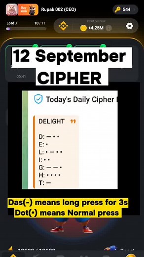12 September hamster daily cipher #hamsters #dailycombo #dailycombocard #hamster #hamstersoftiktok #dailycipher #cipher #fyp#fypシ #fyp #cipher #bulma #pk