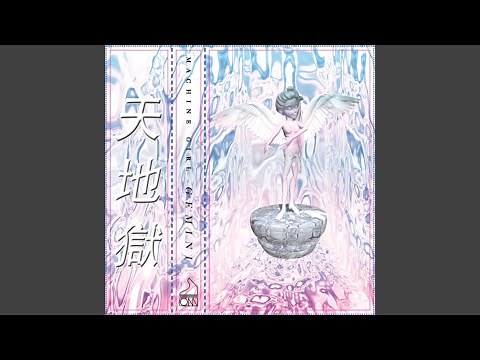 Dead on the Scene (So Below Mix)