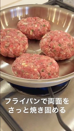 【ノーリツプラスドゥ】ダッチオーブンで楽々！ハンバーグの作り方 #簡単レシピ #ハンバーグ #ダッチオーブン