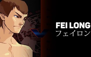 街头霸王 街霸系列 飞龙\u002FFei-Long 超必杀技的进化演变史