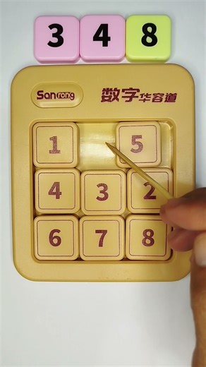 Sliding Puzzle-34 #satisfying #puzzle #games #puzzlesolving #puzzlegame #blockpuzzle #gameplay #game