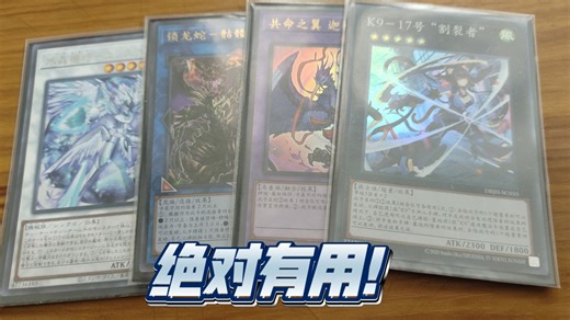 水K个人向构筑，看完绝对有帮助！