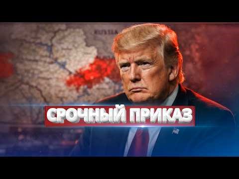 Military operation has failed / Urgent withdrawal of troops