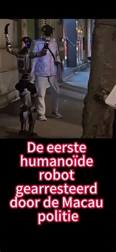 The first humanoid robot arrested by Macau police Insights on China | Hollandone.com
