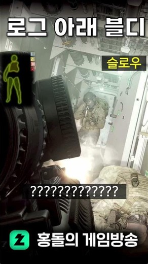 쇄빙선 미친 로그 #tarkov #escapefromtarkov #eft #타르코프 #쇄빙선 #Icebreaker