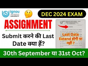 IGNOU Assignment Submit Last Date for the December 2024 Examination? | Imp. For All IGNOU Students