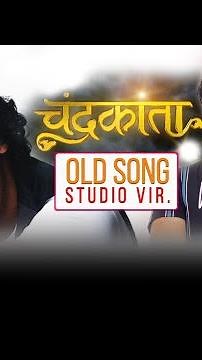 The Song that Shook the entire World😱😱😱 | Chandrakanta Old Theme Song | Singer Diamond | Sonu Nigam