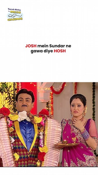 Josh mein Sundar ne gawa diye hosh ! #tmkoc #funny #jethalal #daya #shortsfeed