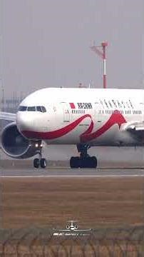 #boeing #777 #airchina #love #china #livery B-2006 #takeoff #munich #airport #eddm #aviation #plane