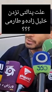 Mohsen.football | ‎تیم ملی #ایران مقابل #ازبکستان شکست خورد ! ....‎ | Instagram