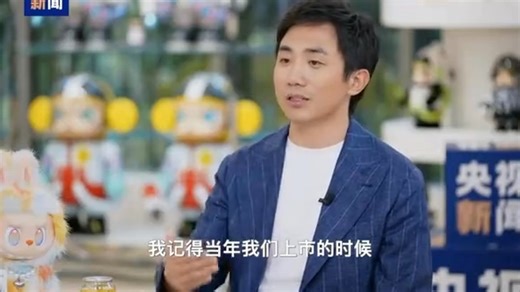 央视专访泡泡马特创始人王宁